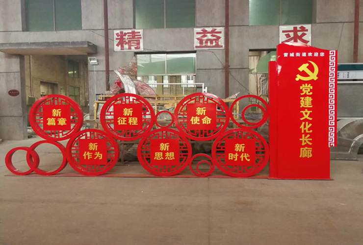 黨標