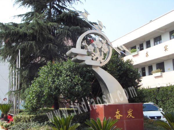 企業雕塑