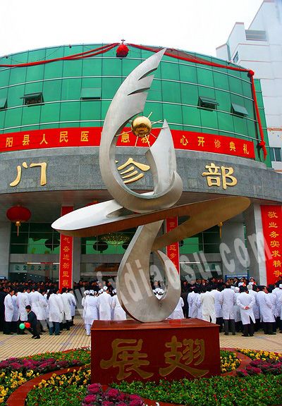 企業雕塑