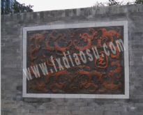 企業浮雕RE609