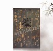 企業浮雕RE614